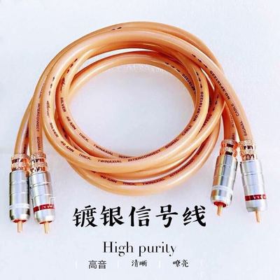 鲨鱼镀银高烧音频线音响连接装配 CMC紫铜RCA插头双莲花公信号线