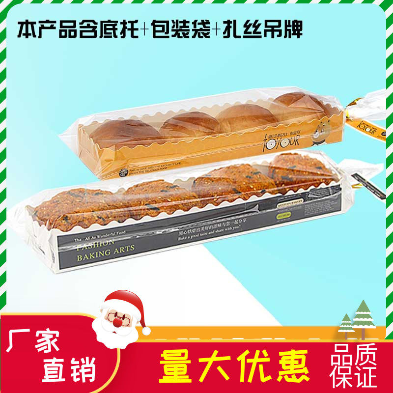 烘焙长条面包餐包西点盒麻薯包装纸盒泡芙包装盒子纸托配袋100套