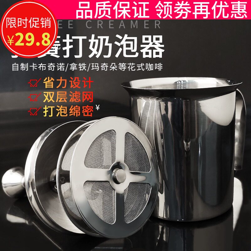 手动咖啡打奶器弹簧冰咖啡泡沫双层奶泡器不锈钢奶泡壶400ml800ml