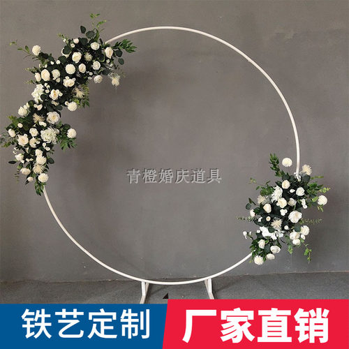 新款婚庆道具铁艺圆环婚礼背景圆拱门派对装饰圆铁架气球单杆拱门