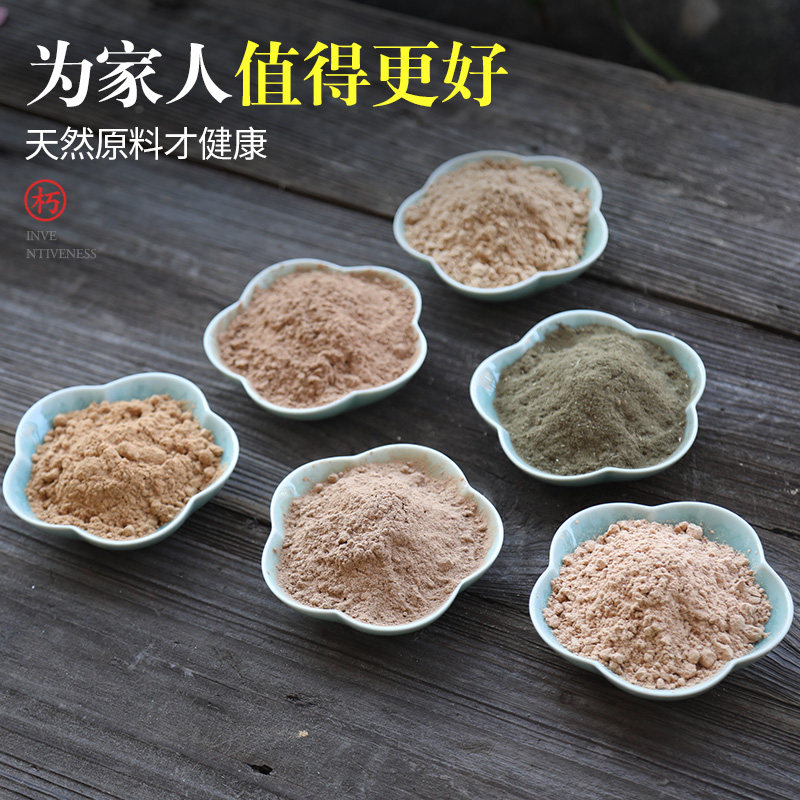 天然香粉香粉熏香薰鹅梨帐中香桂花沉香檀香香薰手工香道香篆