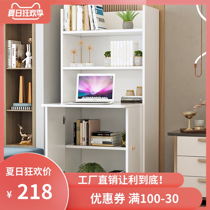 折叠电脑桌书桌书架书柜一体组合卧室学生写字台写字桌简约办公桌