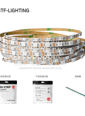 精品SK6812/WS2812B窄板宽4MM5MM全彩led灯条3535贴片5V幻彩灯带