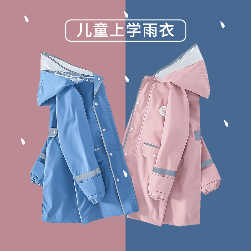儿童雨衣男女童雨披男孩小学生上学衣加厚防水中大童带书包位全身