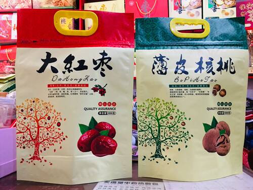 新款无产地塑料提手拉链自封口加厚加底自立袋二斤红枣核桃包装袋