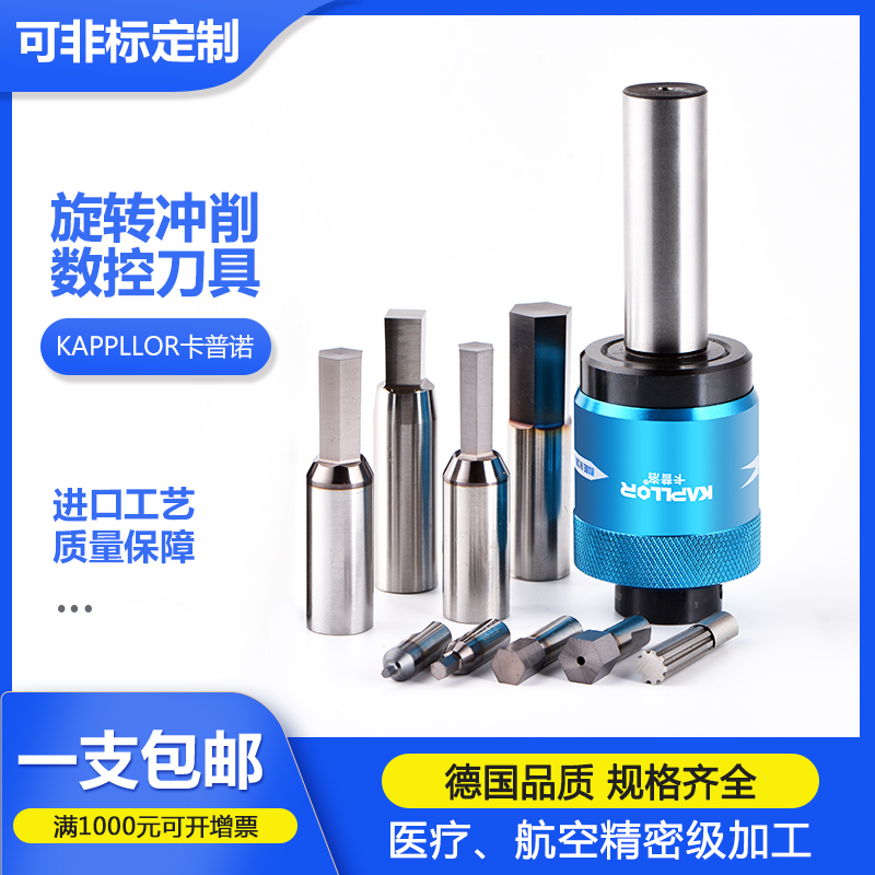 镀钴内六角冲头钢件不锈钢通用花键定制英制六角旋转冲配件CT08-6