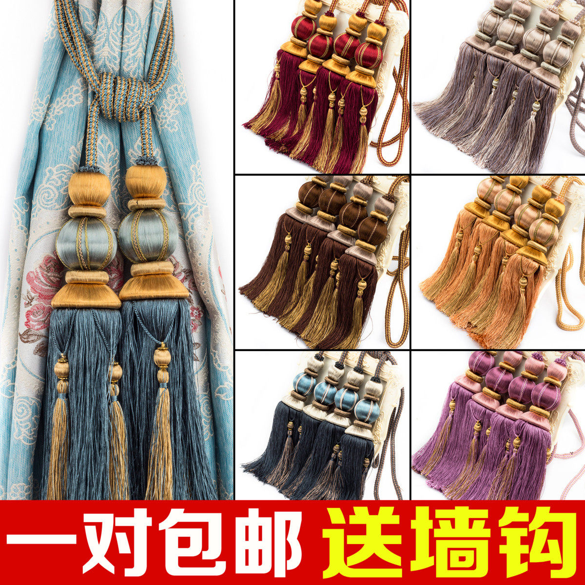 高档别墅窗帘绑带挂球/绑球绑绳吊球吊穗/高档绑花挂钩装饰球流苏图片