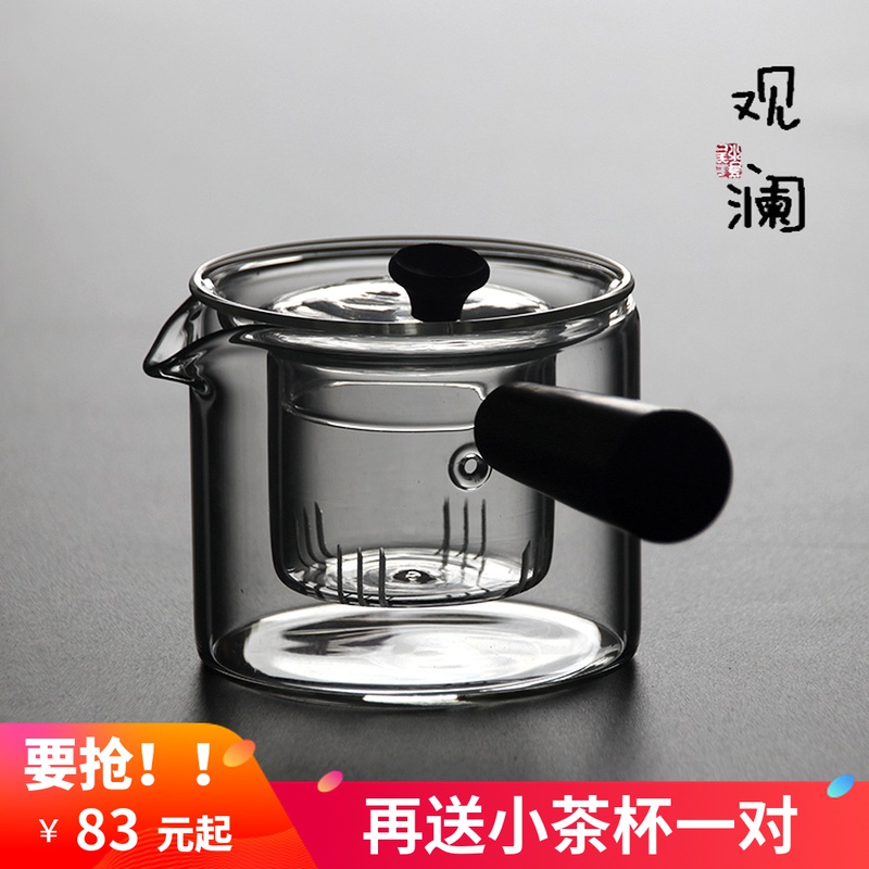 耐高温玻璃过滤花茶壶套装侧把小青柑泡茶壶煮茶器透明可加热单壶