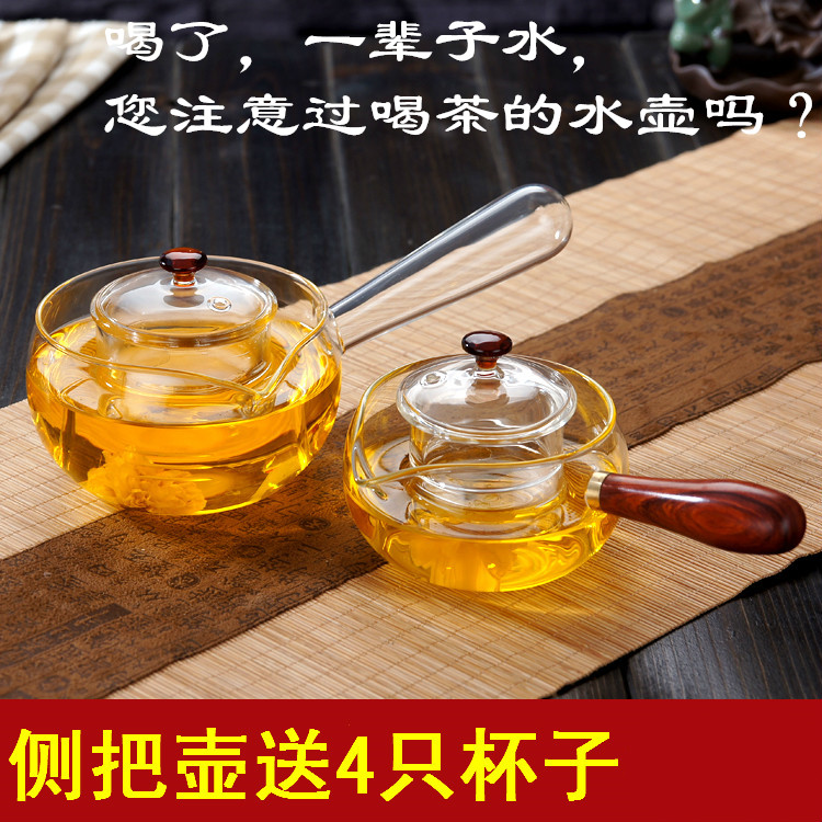 侧把壶耐热玻璃茶壶侧把壶实木把手壶功夫茶具套装煮泡茶器手把壶