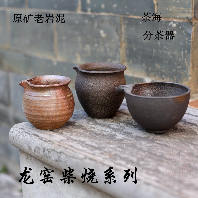 柴烧干泡碗 云南龙窑原矿手作土陶仿青铜器茶海泡绿茶 粗陶分茶器