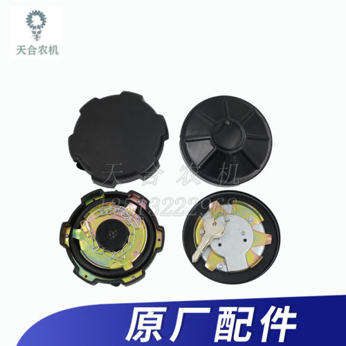 常州东风拖拉机554-3/604/654/704/804/854/904/1204配件柴油箱盖
