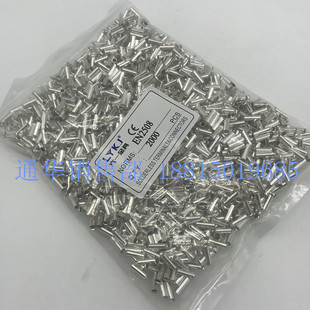 E型裸端子 电线接头 管形裸端子 2000只 黄铜 冷压端子 包 EN2508