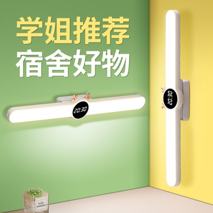 酷毙LED小台灯充电款大学生宿舍床头阅读护眼寝室灯管磁铁吸附式