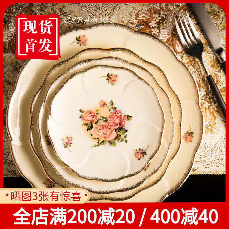 韩式金玫瑰陶瓷骨碟平盘荷口浅式盘圆盘寿司甜点盘菜碟镀金边盘子