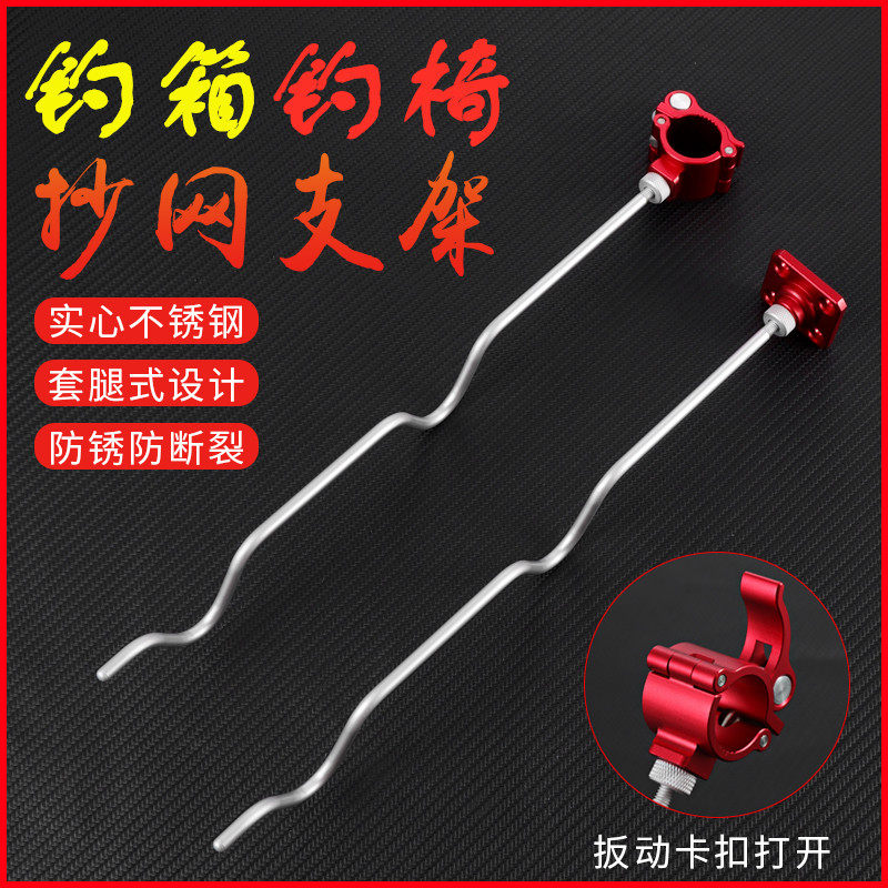 新款多功能铝镁合金钓箱抄网支架钓椅毛巾支架钓箱配件垂钓用品