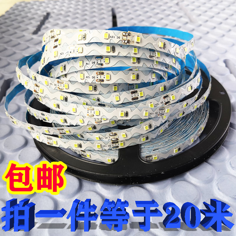 LED灯泡2835高亮S型防水软灯带吸塑广告迷你发光字灯片模组12V