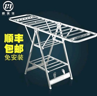 不锈钢翼形落地式嗮衣架落地折叠晒衣架凉晒被子室内室外。我要买