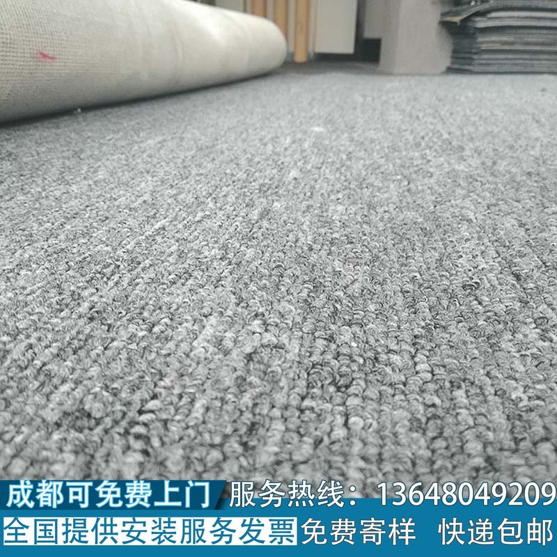 定制型整铺办公室大面积全屋地毯工装灰色水泥地面满铺台球室地垫