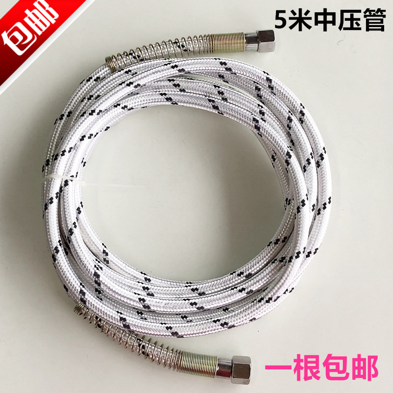 5米中压管烫斗排气管子铁氟龙蒸汽管锅炉发生器全蒸汽熨斗出气管