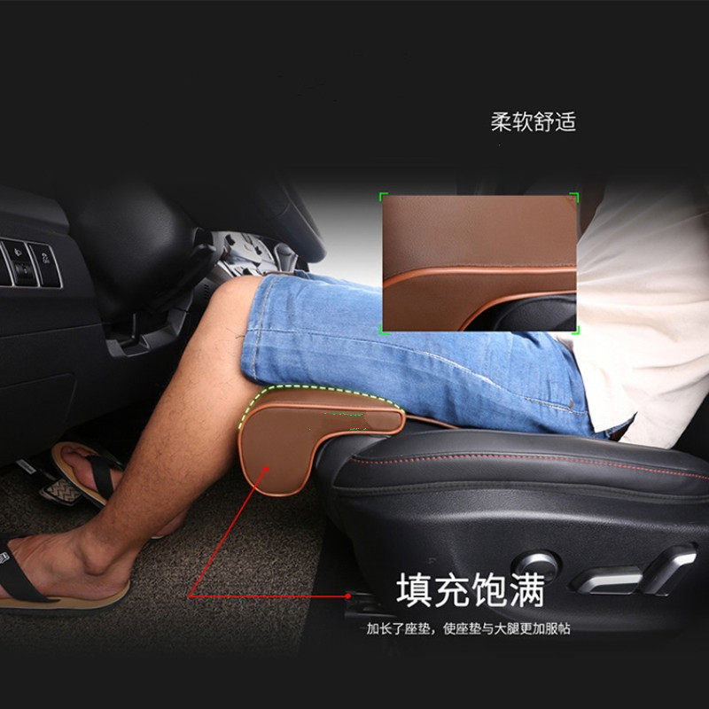 哈弗H6H2H8H9H1H7汽车座椅加长腿托配件改装前排后排通用垫