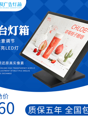 奶茶店菜单展示牌吧台点餐灯箱收银台点菜牌LED发光广告牌价目表