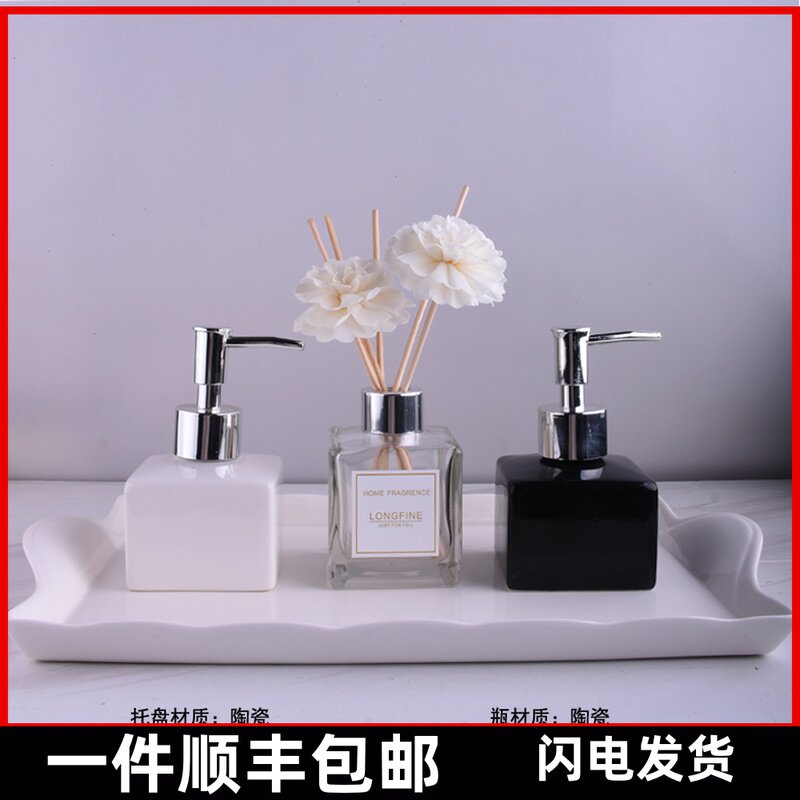 欧式卫浴洗漱用品套件样板房浴室用品摆件洗手液瓶香薰托盘套装