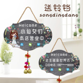 营业挂牌铃铛正在营业中创意欢迎光临挂牌双面有事外出店铺门挂牌