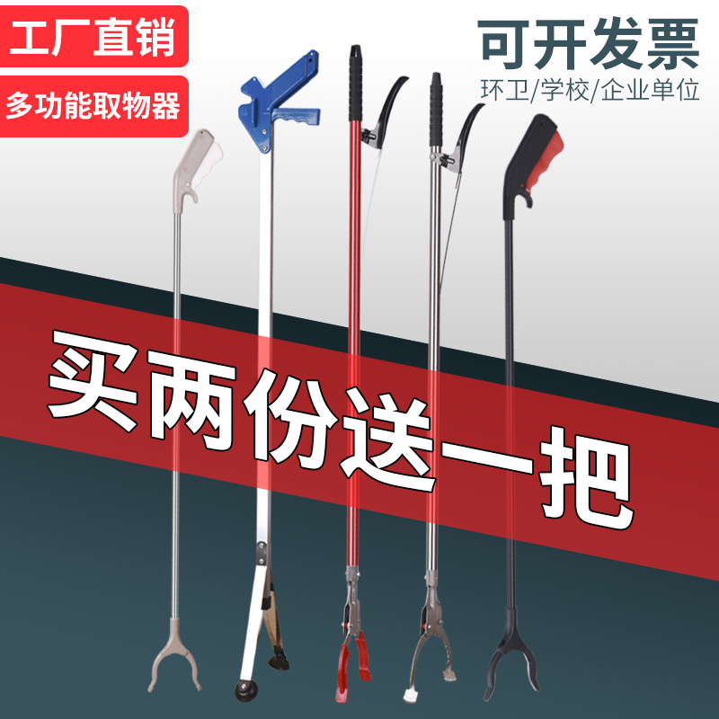 垃圾夹拾物器加长家用火钳夹工具环卫专用夹子长柄捡取物卫生钳子