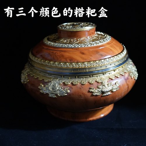 普贤愿 塑钢精致八吉祥糌粑盒 内置不锈钢铁碗 藏式工艺品 果盘