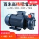 单级旋涡泵锅炉泵卧式 离心泵热水增压泵压力泵自吸泵循环水泵380V