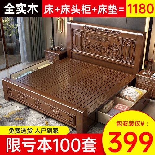 中式全实木床1.8米现代简约出租房用卧室双人床经济型1.5m单人床