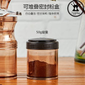 自由叠加咖啡粉密封罐糖果食品防潮储物罐茶叶奶粉杂粮收纳罐便携