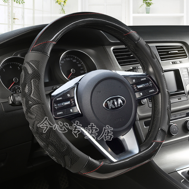 2012/13/14/15/16/19/21款起亚智跑K5k2K3专用方向盘套夏季车把套