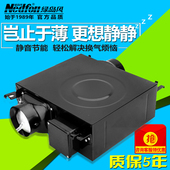 绿岛风排气扇管道风机强力静音抽风机家用排风机新风机卫生间换气