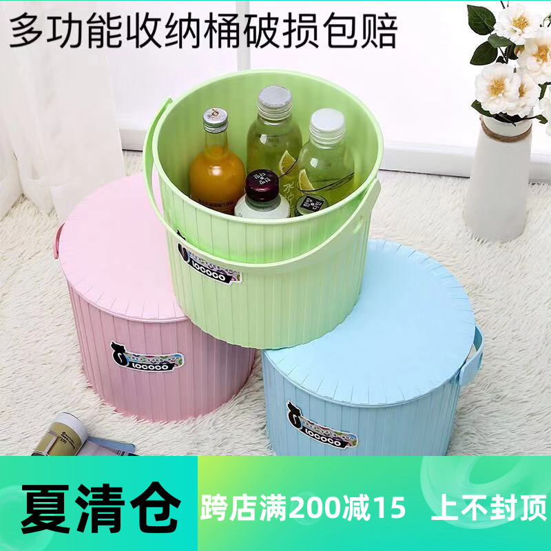 小水桶凳塑料可坐家用钓鱼桶手提洗澡篮洗衣桶玩具收纳桶带盖车载