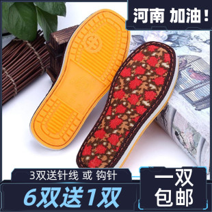 帮儿童成人鞋 防滑耐磨牛筋鞋 底 底鞋 鞋 底手工毛线编织钩拖鞋 棉鞋