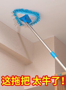 擦墙壁神器大扫除打扫厨房天花板的扫把家居工具搞卫生的清洁用品