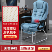 电脑椅家用现代简约懒人可躺靠背老板办公室休闲书房椅子老人座椅