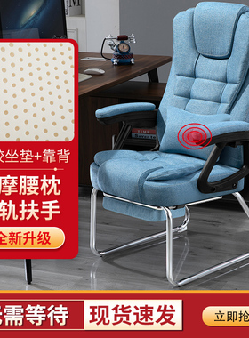 电脑椅家用现代简约懒人可躺靠背老板办公室休闲书房椅子老人座椅