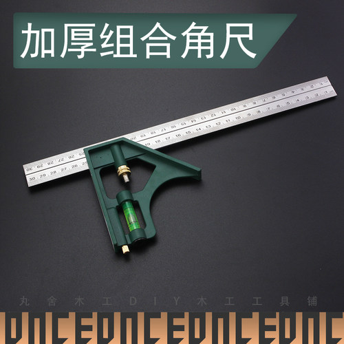 组合角度尺90度不锈钢多功能水平直角尺木工万用45高精度活动角尺