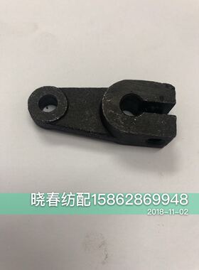 津田驹日发 天一红旗金蟀 624602C左剪刀轴摇臂摆臂链接连接臂M7