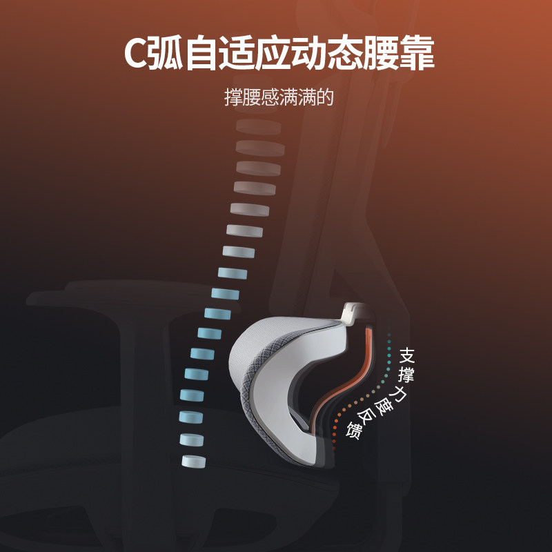 西昊人体工学椅电脑椅女生家用舒适久坐椅子书房小巧型办公椅座椅