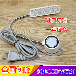 家用迷你吸高石缝纫机吸灯泡小附工业台灯工作灯铁亮度超亮磁石