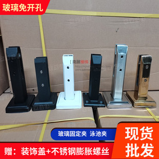促销玻璃免开孔不锈钢泳池鱼嘴固定夹沙滩柱楼梯阳台无框扶手配件