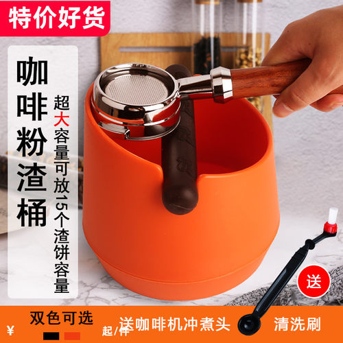 小型咖啡敲渣桶塑胶静音粉渣槽 家用咖啡机敲渣盒倒渣桶咖啡器具