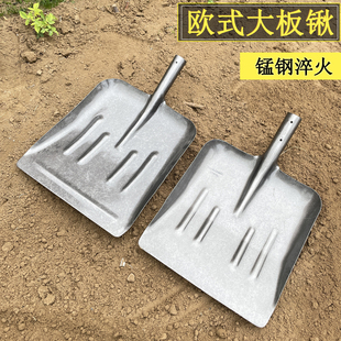 农用大铁锹全钢铲子大煤锹锰钢垃圾铲大斗铁铲铁锨铲粮养殖清粪铲