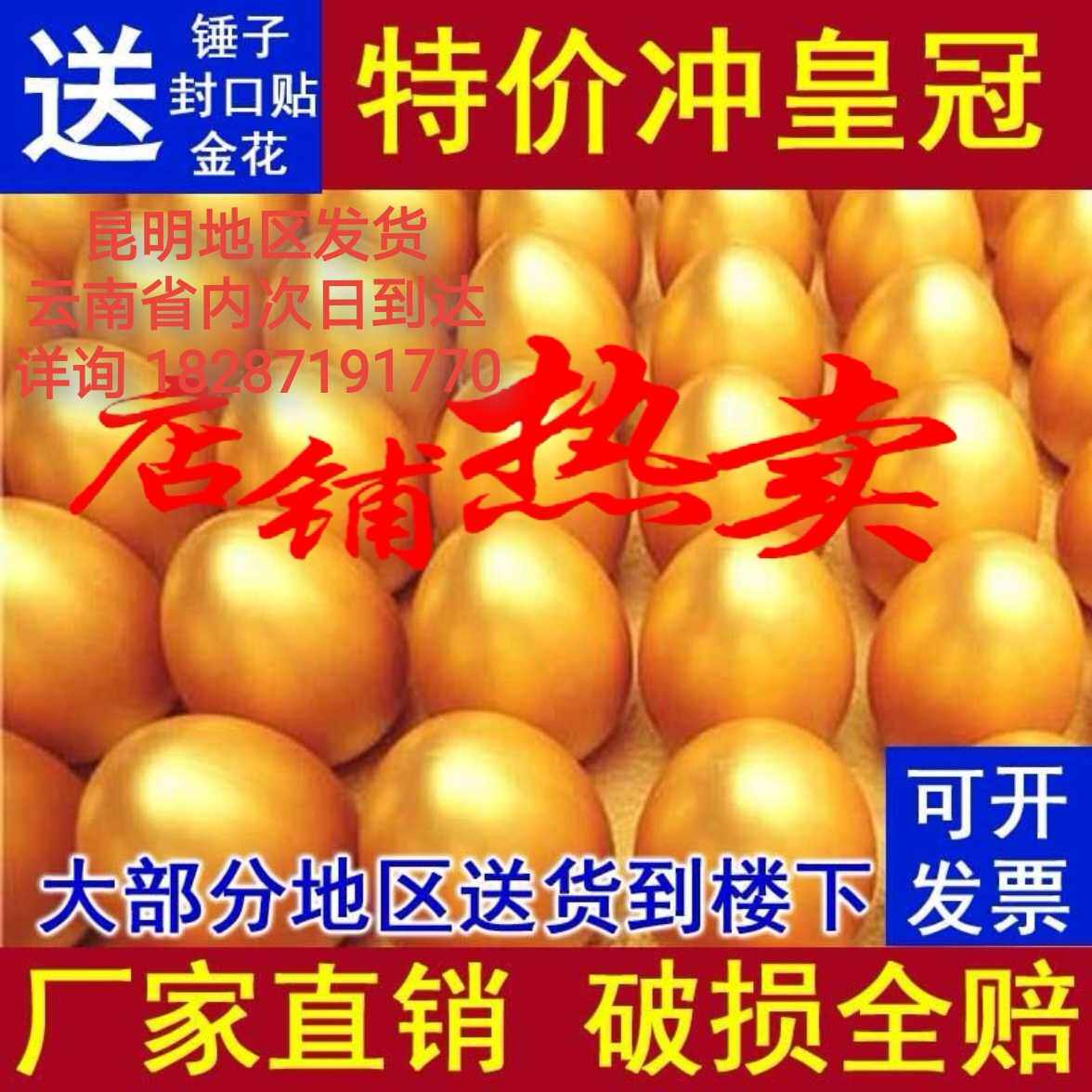 金蛋砸金蛋抽奖道具开业活金架蛋动子定制大金蛋厂家石膏金蛋创意