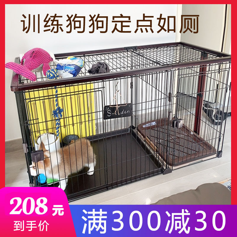 狗笼子狗窝带厕所分离泰迪博美大宠中型小型犬型物室内围栏隔离门