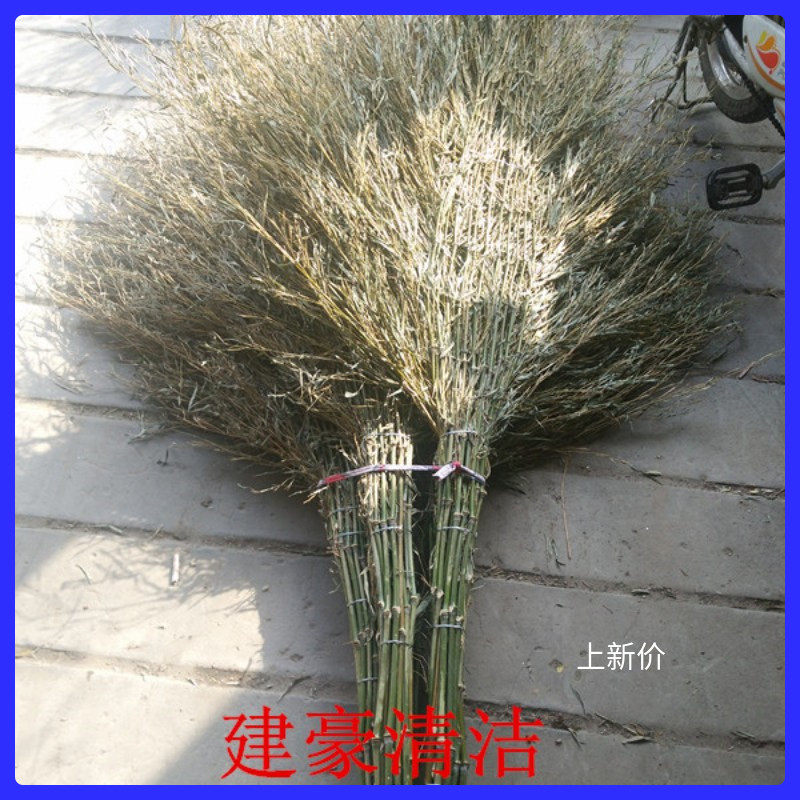 环卫扫把笤帚扫帚 扫马路竹扫把 竹扫帚中大扫把 大竹扫竹子保洁
