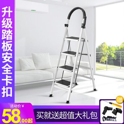 爬梯人字梯子家用折叠四步小楼加厚室内多功能升降便携登高省空间